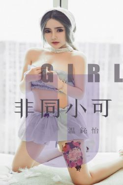 阳光小美女